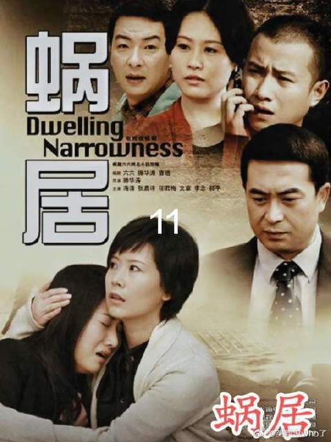宋思明：我从不硬来，只让你无法拒绝