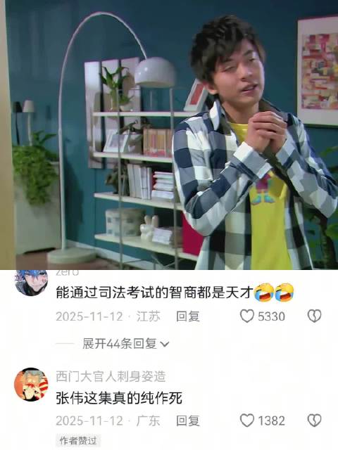 不愧是爱情公寓最有种的男人 张伟｜爱情公寓｜胡一菲｜灵魂画手｜搞笑