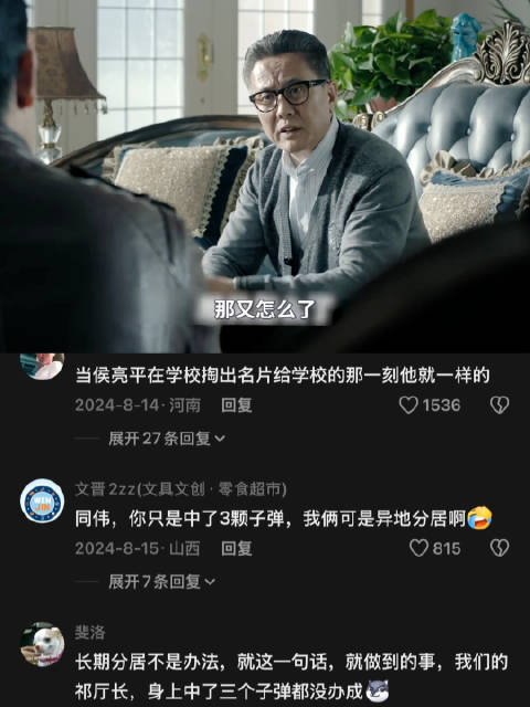 光明正义，不堪一击，《人民的名义》竟然是一部“讽刺”！