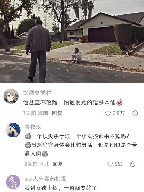 这不幸福也要退让了