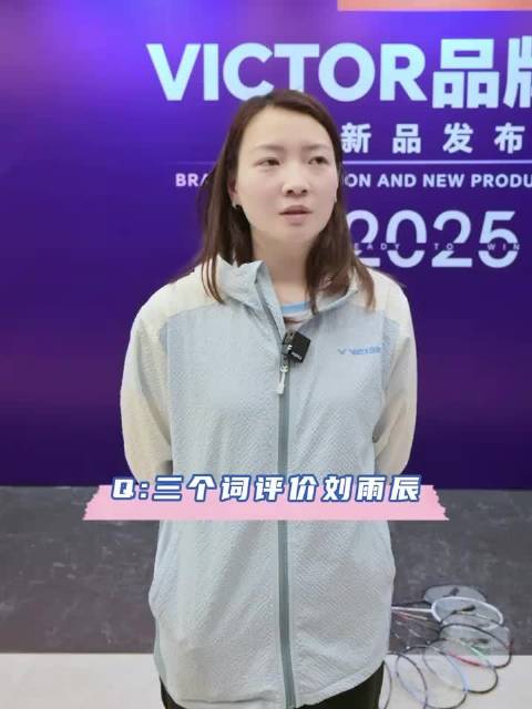 黄雅琼、刘雨辰，是你认识的那个“图图”吗？来看看这段评价，太有意思了