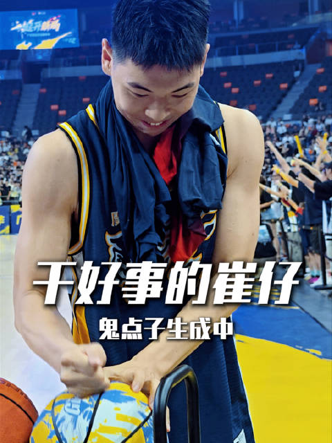 猜猜小崔在干什么好事 谁还记得去年嘉年华名场面