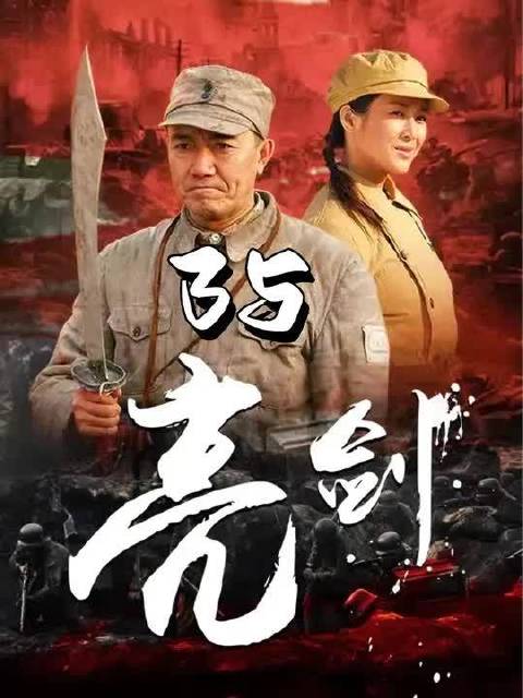 李云龙大闹鬼子寿宴，团灭鬼子军官！