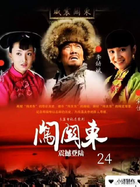 什么是有点二那文打麻将赢了个家当