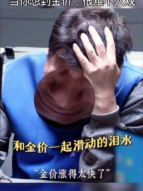 小沈阳沈春阳心疼不用演，贾冰花絮笑喷，电影黑马
