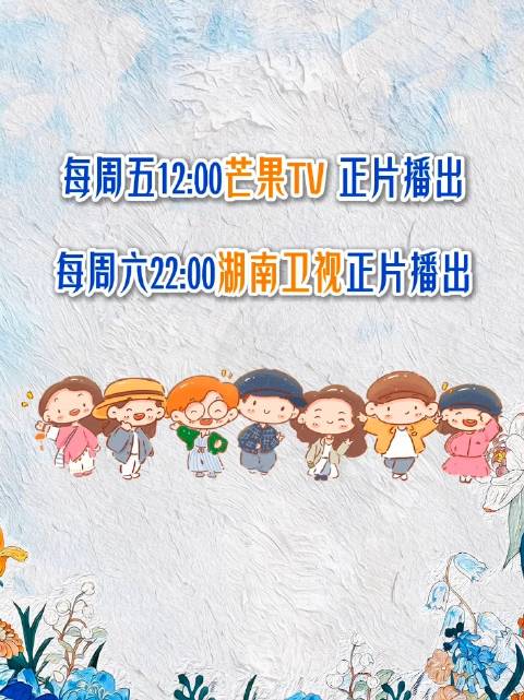 花少七福拉美实测干货，国庆出行安全小贴士上线
