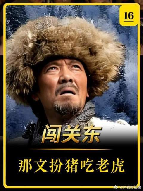 眼见朱家被欺负，那文扮猪吃老虎，赢回半个家当