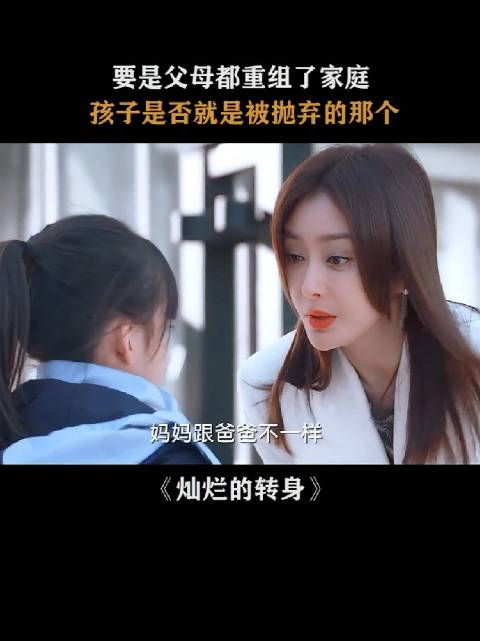 为什么只对妈妈发脾气，我发现这小孩一直偏向爸爸