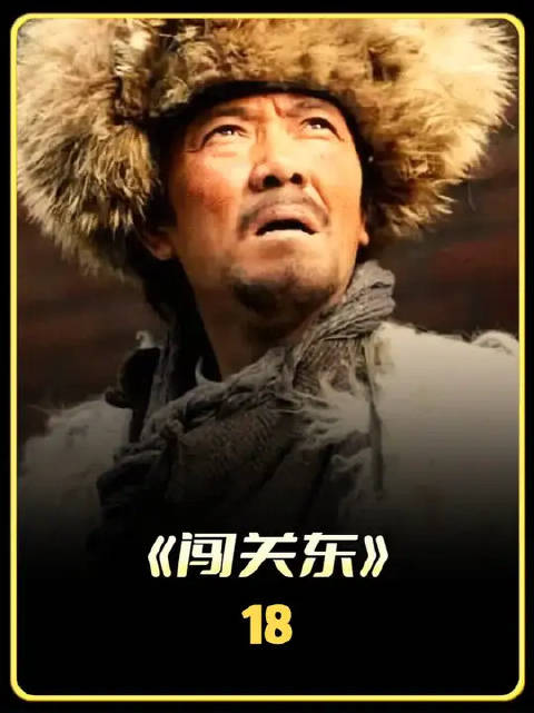 韩老海依旧送来了四匹马，却叫土匪绑架传文