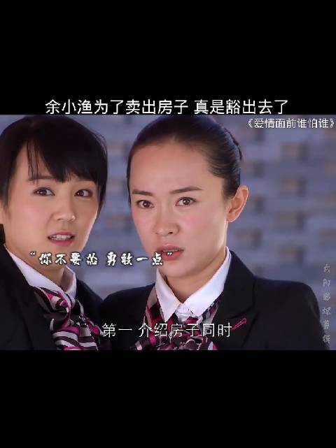 她紧张撒娇滑稽模样引客户同事无语