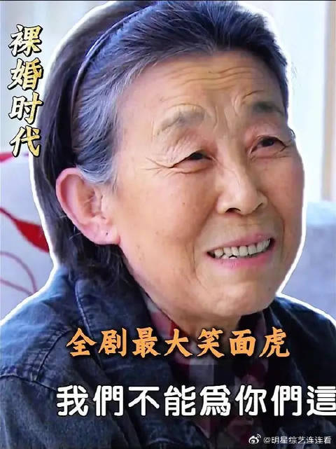刘易阳的奶奶才是全剧最大的伪善者