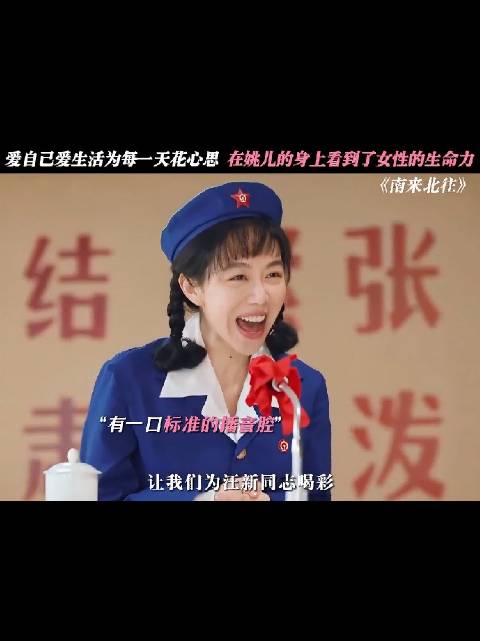 这么敞亮的人，怎么可能去摆摊，肯定有更好的出路