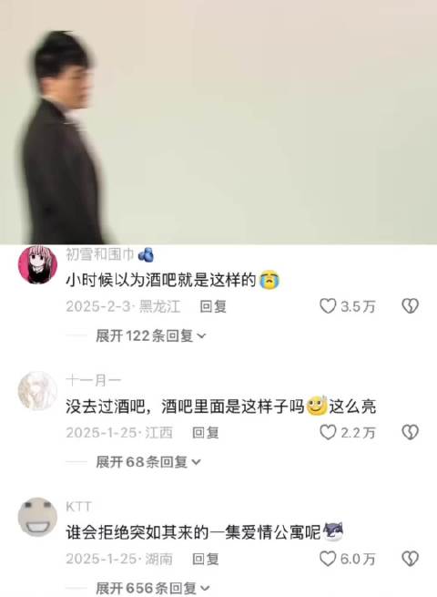 爱情公寓里的他们为什么总是在酒吧
