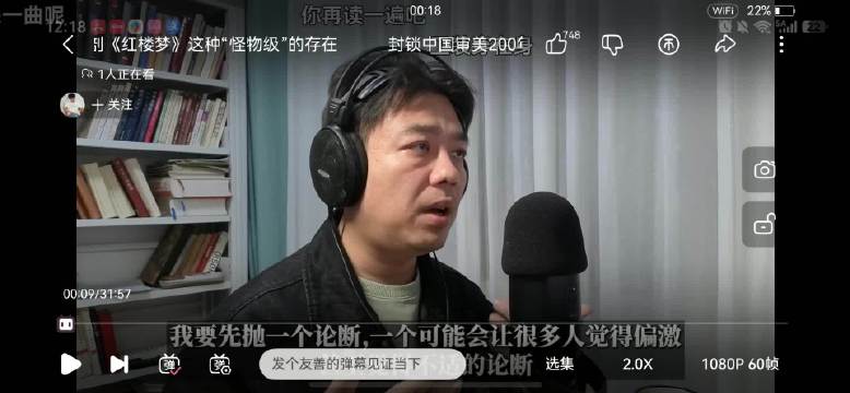 红楼梦第一地位无可争议，其他小说难以匹敌
