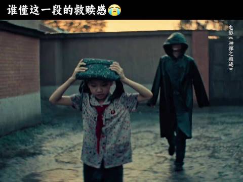 如果当时素媛也是这样该多好 《神探之痕迹》