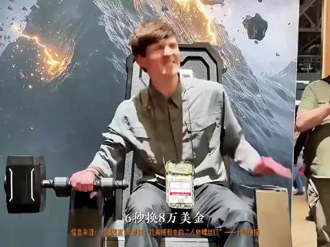 6秒拿8万没人撑住，他用肉身扛90分钟，换回前线命脉！