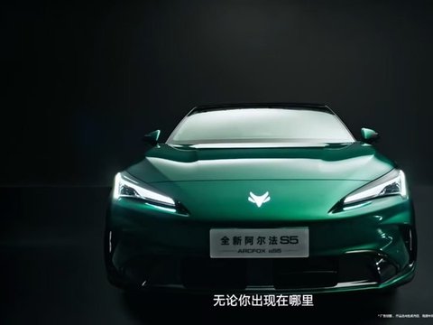 10-15万新能源轿跑怎么选，看极狐阿尔法S5