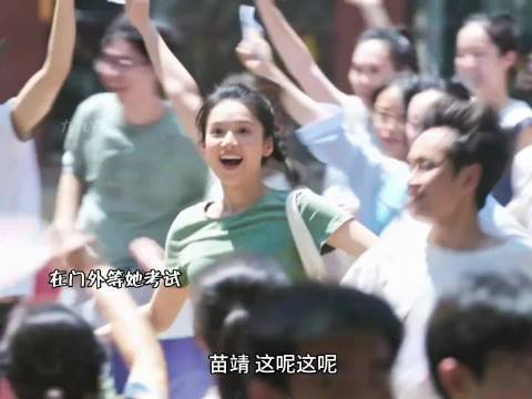突然的表白，突然的亲吻，这微妙的氛围太上头了 宋威龙 张婧仪