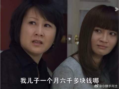 刘易阳赌，车被抓，佳倩临产，丈母娘为女儿撑腰，大战刘家全家