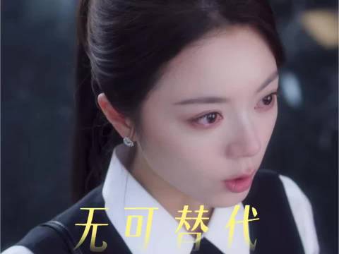 赵今麦长戏台词功底稳拿捏，现场观感震撼