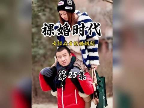 脆斌得知自己是接盘侠 一个人去了大山教书