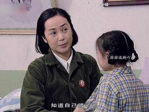合法夫妻去旅馆开房被抓"金婚 "