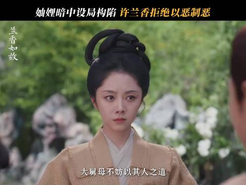 隽哥儿和芝姐儿 鲁鉴虽渣，可颜值在，儿女都好看 隽哥儿是个有主意的