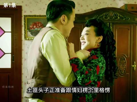 酒店内男欢女爱时，竟然能掀起一场谍战风云