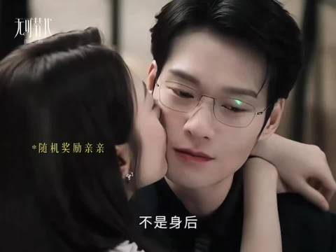叶信之终于追到徐迟了，两人随时随地大小亲，真的太磕了！