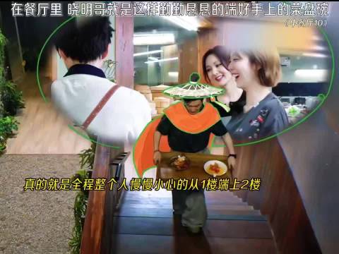 黄晓明参加家乡美食大赛，自曝中餐厅后遗症