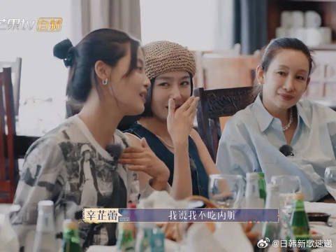 这段完全互联网痒痒挠