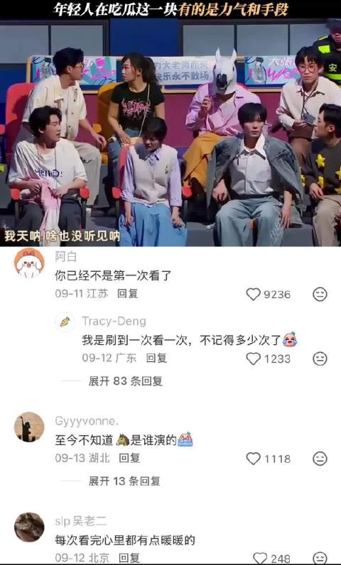 分手十年后演唱会重逢，复合约定因不可抗力缺席