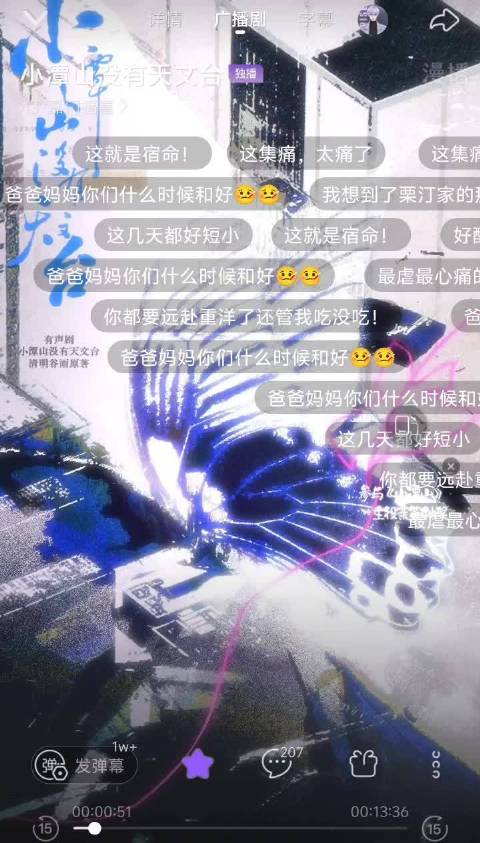 卡宴凶猛，宾利冷漠
