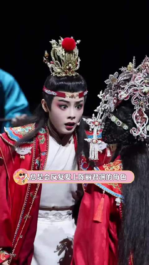 陈丽君真的演绎出了什么叫千红一哭万艳同悲