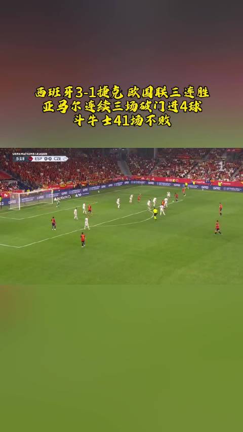 全场比赛集锦