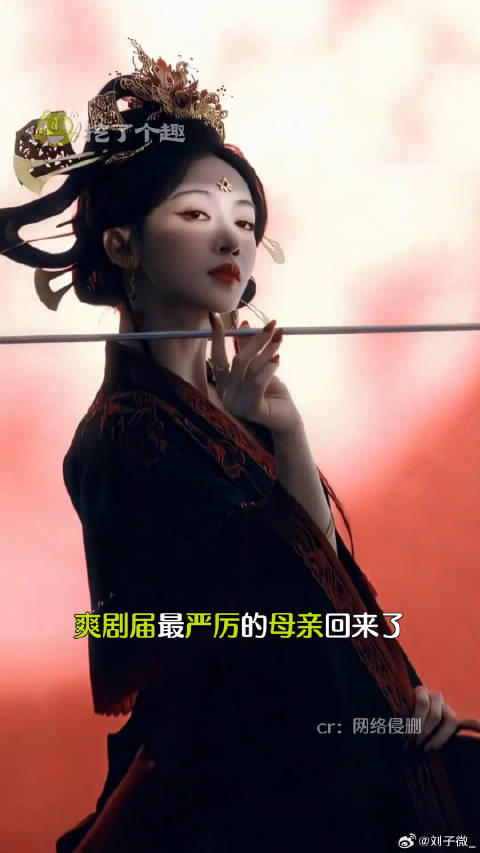 所有人恭迎这个女频大女主！吴谨言 御廷谣 延禧攻略 墨雨云间 爽文