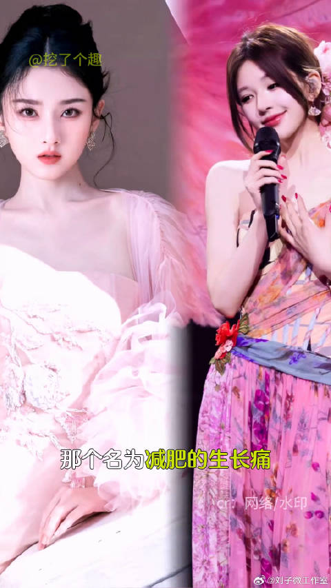减肥是所有女孩被迫迎接的生长痛 宋祖儿 赵露思 女性 减肥 女明星身材自由