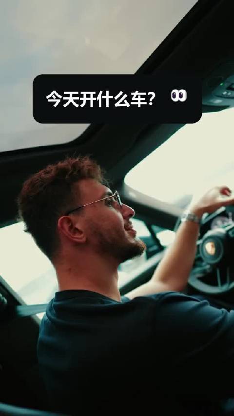 申京在伊斯坦布尔开车兜风，一路风景随车而过，这状态看着挺惬意