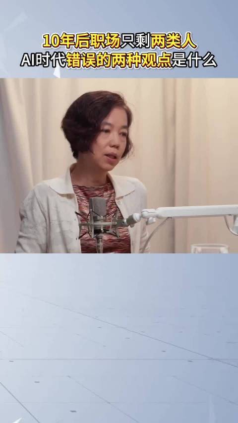 李飞飞预判十年后只剩专家与通才两类劳动者