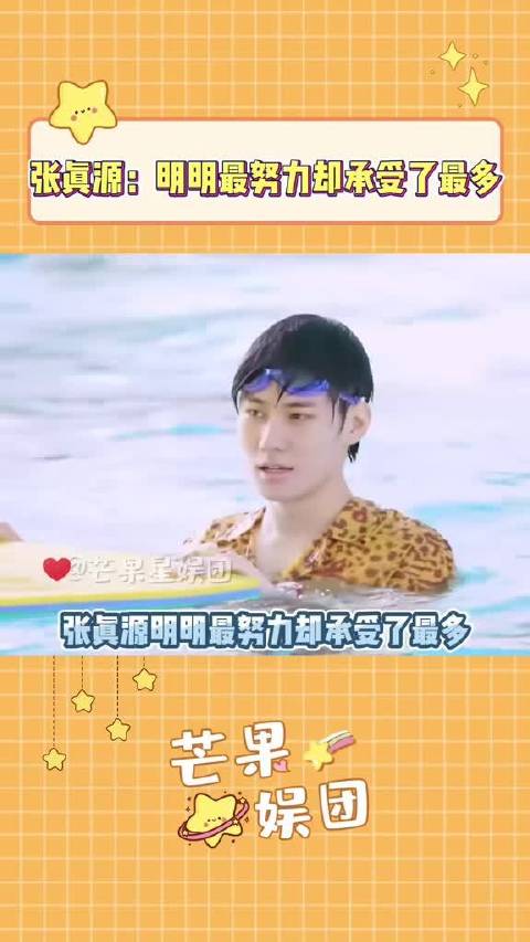 明星鼻涕纸被卖2000元，时代峰峻艺人泳池水也被卖