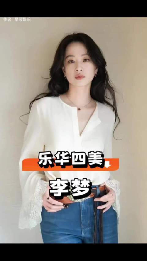 乐华李梦新剧兰香如故出圈，程潇待播剧扎堆
