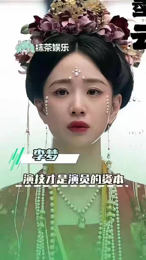 虚假的耍大牌折磨导演，真实的耍大牌折磨观众演技墨雨云间