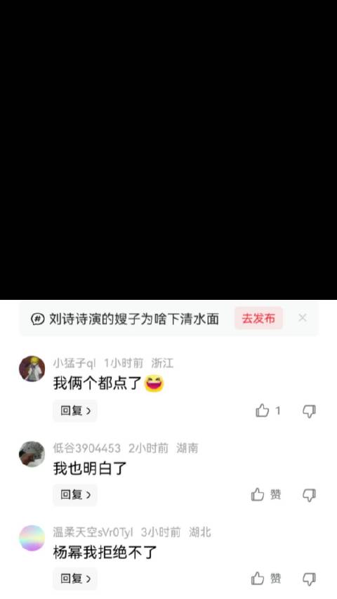 刘诗诗和朱一龙简直太般配了，这就是颜值cp 刘诗诗|朱一龙|爱情