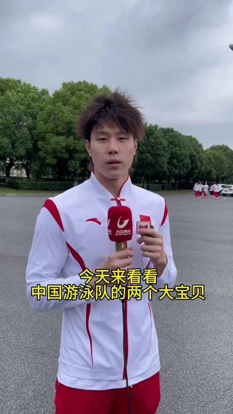 中国游泳队明日启程赴杭，覃海洋张雨霏随行