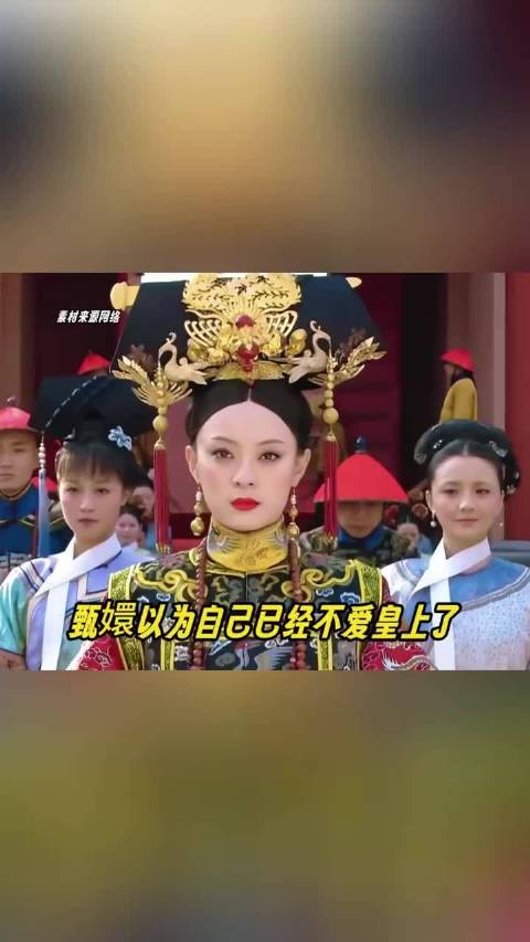 甄嬛传果然常看长新啊！ 甄嬛传 | 万万没想到 | 纯元