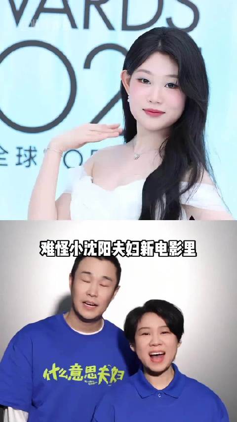 为何沈佳润没有参演《什么意思夫妇》？