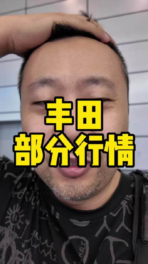 燃油车型并不省油，优先考虑混动，行情还可以，相比之下还是贵了点