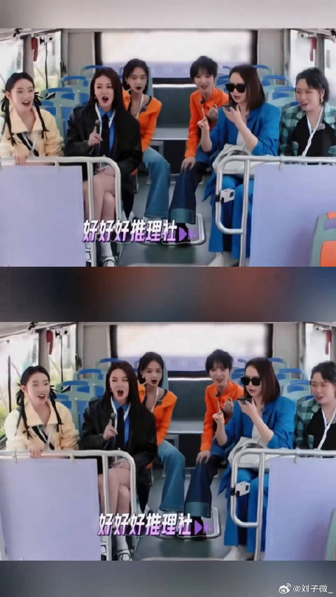 群像这块女推还是太权威了 女子推理社 综艺 群像 女子推理社3招商 girls