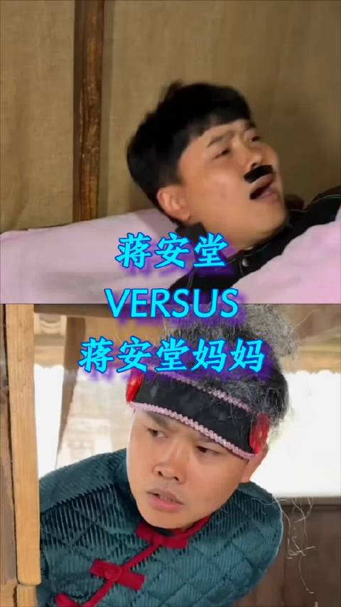 王子文铁男粉