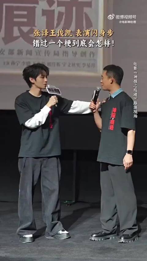 电影 一部电影的成功，离不开全体主创的努力，除了张译这个稳定核心…